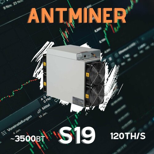 ASIC майнер BITMAIN ANTMINER S19 120TH/s c прошивкой и выбором режимов (не J PRO+)