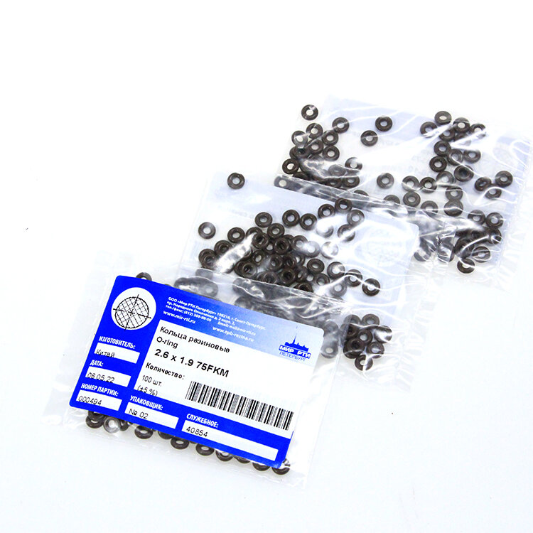 Кольца резиновые уплотнительные (O-ring) 2.6х1.9 75FKM (упаковка 100 шт. ±5%)