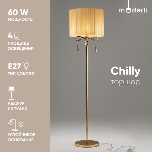 Напольный светильник торшер Moderli V10546-1F Chilly золотой