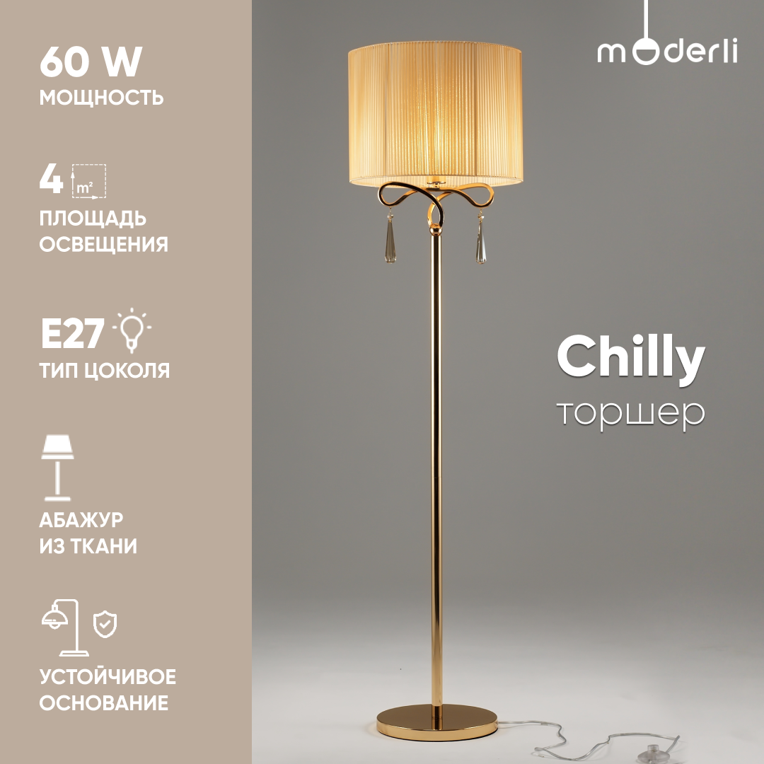 фото Напольный светильник торшер Moderli V10546-1F Chilly золотой