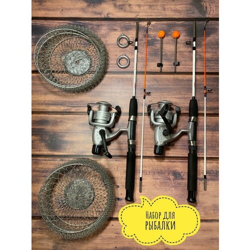 фото Удочка бортовая в сборе с усиленной катушкой, кольцом и кормушкой 1, 5л. ( штекерная ) 1 м.-2 шт. нет бренда
