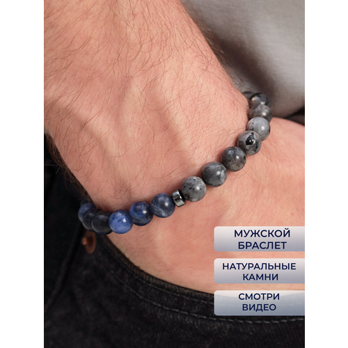 фото Славянский оберег, браслет-нить siрень, содалит, лабрадорит, гематит, 1 шт., размер 20 см, серый, синий
