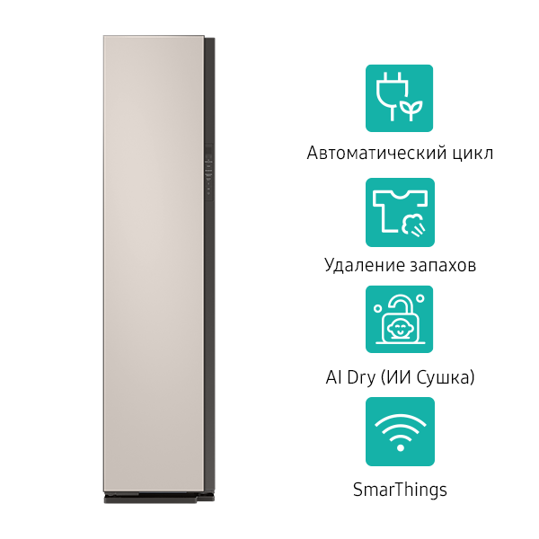 Паровой шкаф Samsung DF60A8500EG/LP