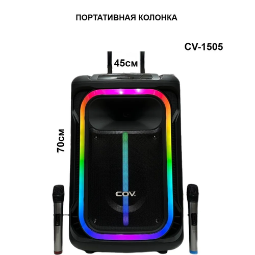 Беспроводная портативная колонка CV-1505