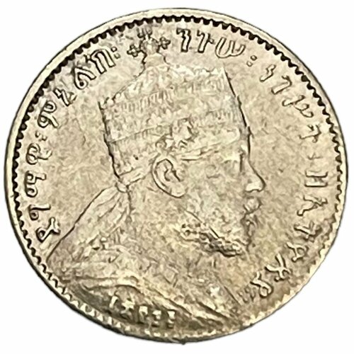 Эфиопия 1 герш 1891 г. (1899) (2) эфиопия 1 32 быра 1889 г 2