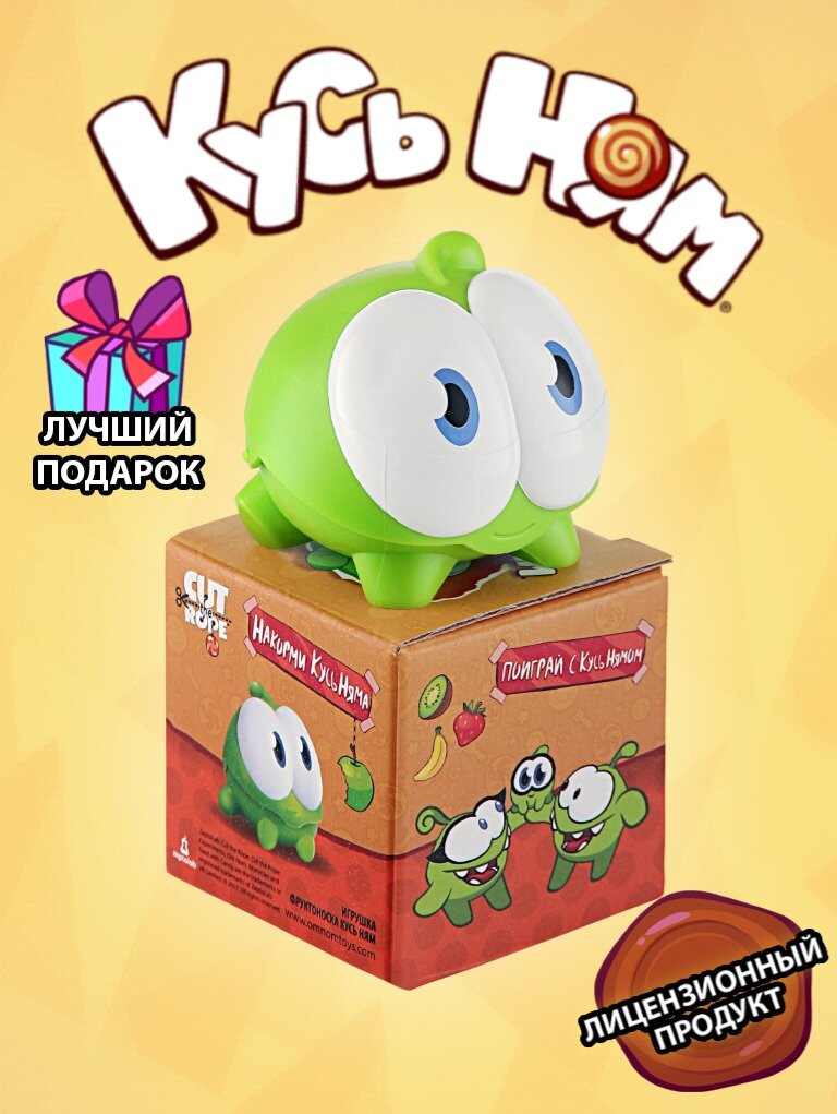 Интерактивная игрушка Cut the Rope серия Ам Ням "Кусь Ням" 6,5 см, зелёный