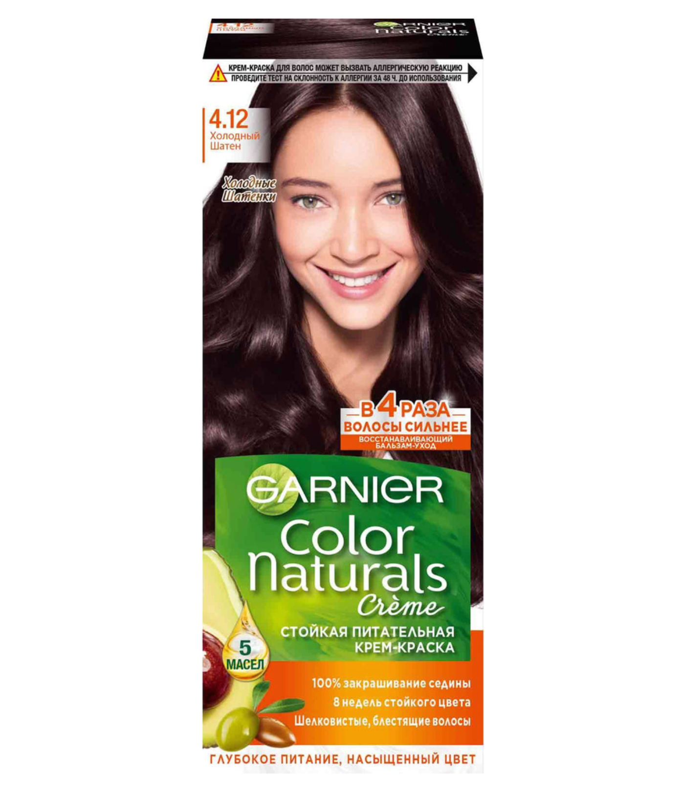 Гарнье / Garnier Color Naturals Creme Крем-краска для волос тон 4.12 Холодный шатен 110 мл