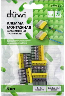Характеристики модели Клеммы монтажные самозажимные с пастой Duwi СМК ...