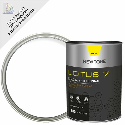 Краска для стен и потолков Newtone Lotus 7 цвет белый 0.8 л