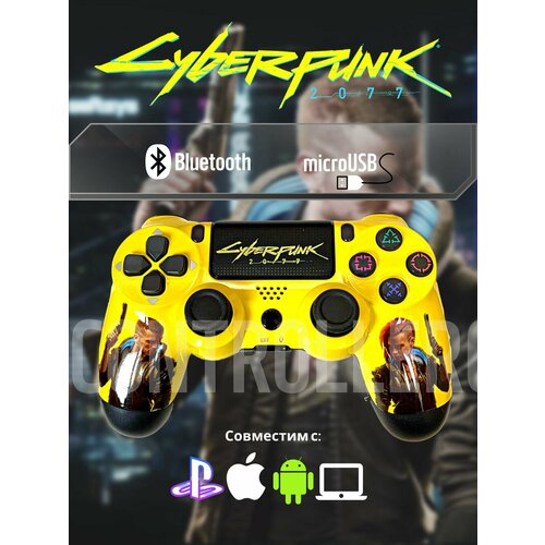 Джойстик Геймпад Dualshok 4 для игровой приставки Sony Playstatoin 4 смартфона ПК CyberPunk 2077 179000₽