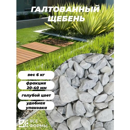 Мраморная галька галтованный камень мрамор фр. 20-40 6 кг