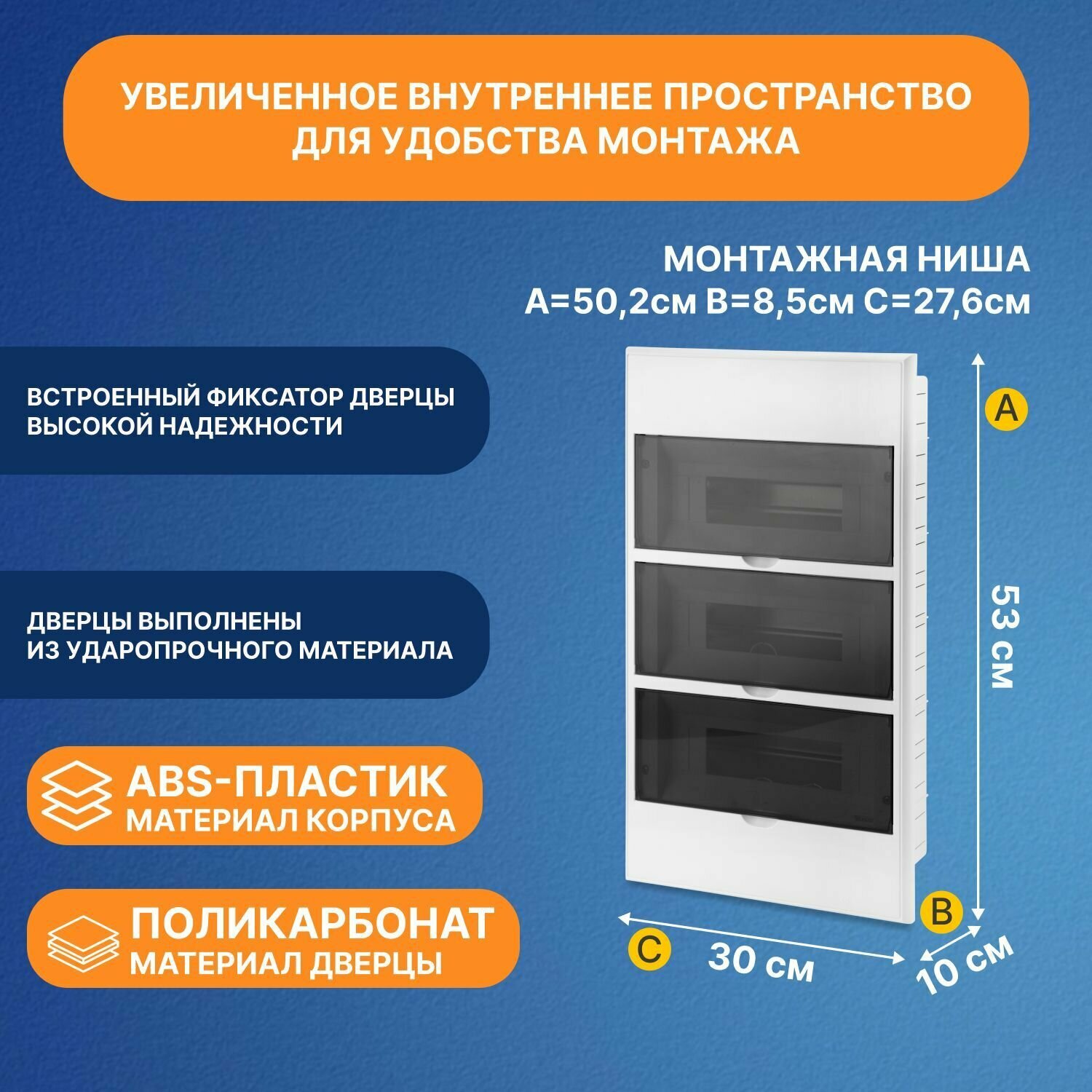 бокс встраиваемый на 36 модулей, белый, черная дверца, ip41, щрв-п-36, kranz, kr-11-0236 - фото №12