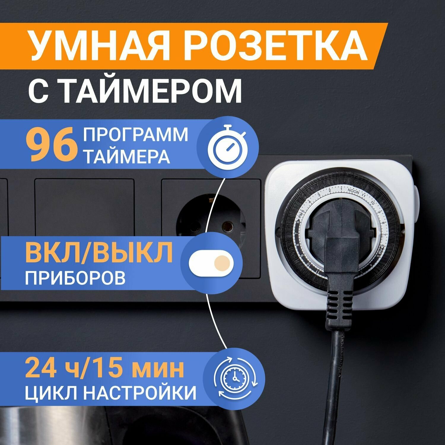 Умная розетка Rexant EU белый - фото №7