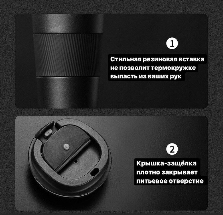 Термокружка для кофе и чая / термос для чая кофе 0.5л - фотография № 2