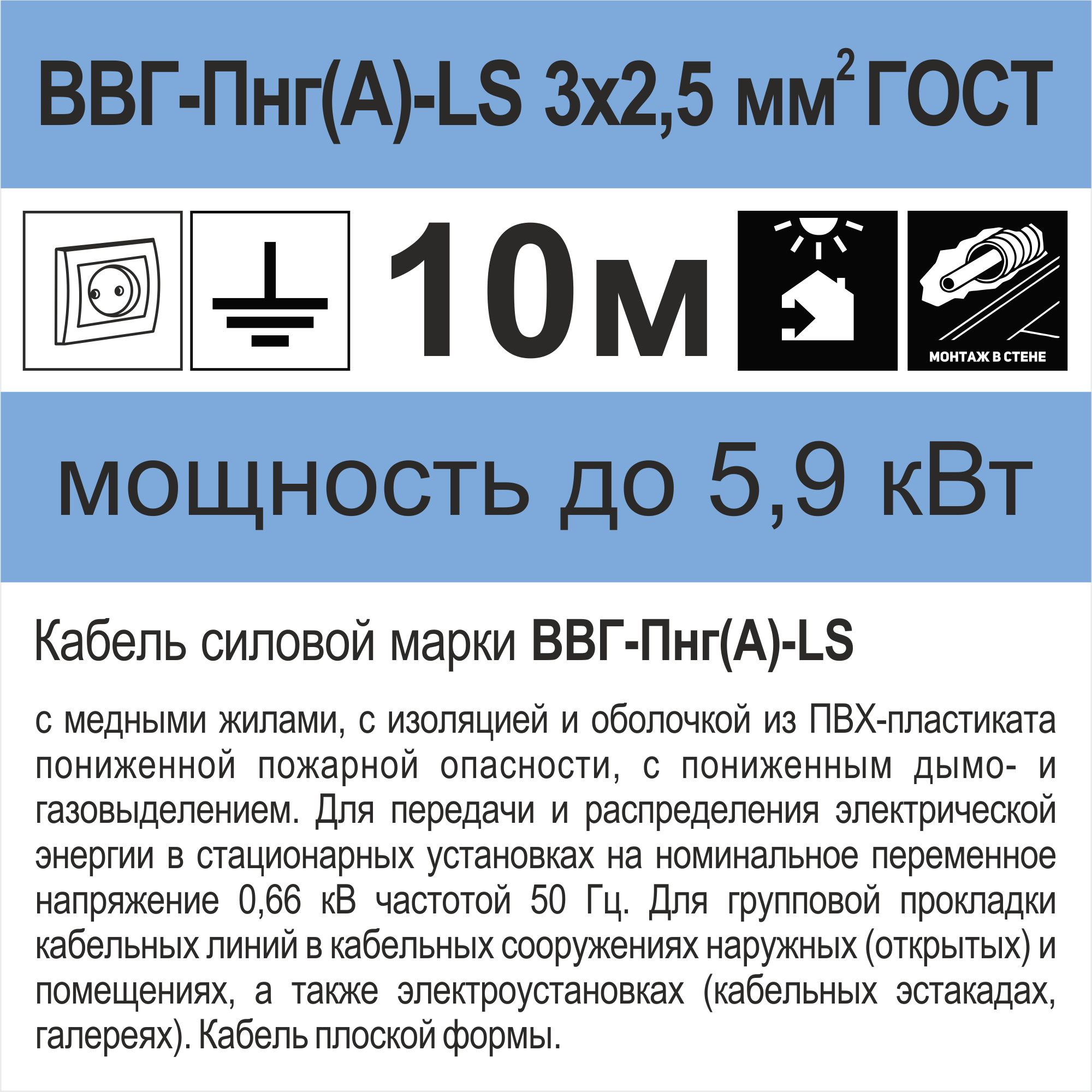 Кабель Камкабель ВВГпнг(A)-LS 3x2.5 мм 10 м ГОСТ цвет черный - фотография № 5