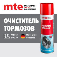 Очиститель тормозов MTE - WURTH, 500 мл.