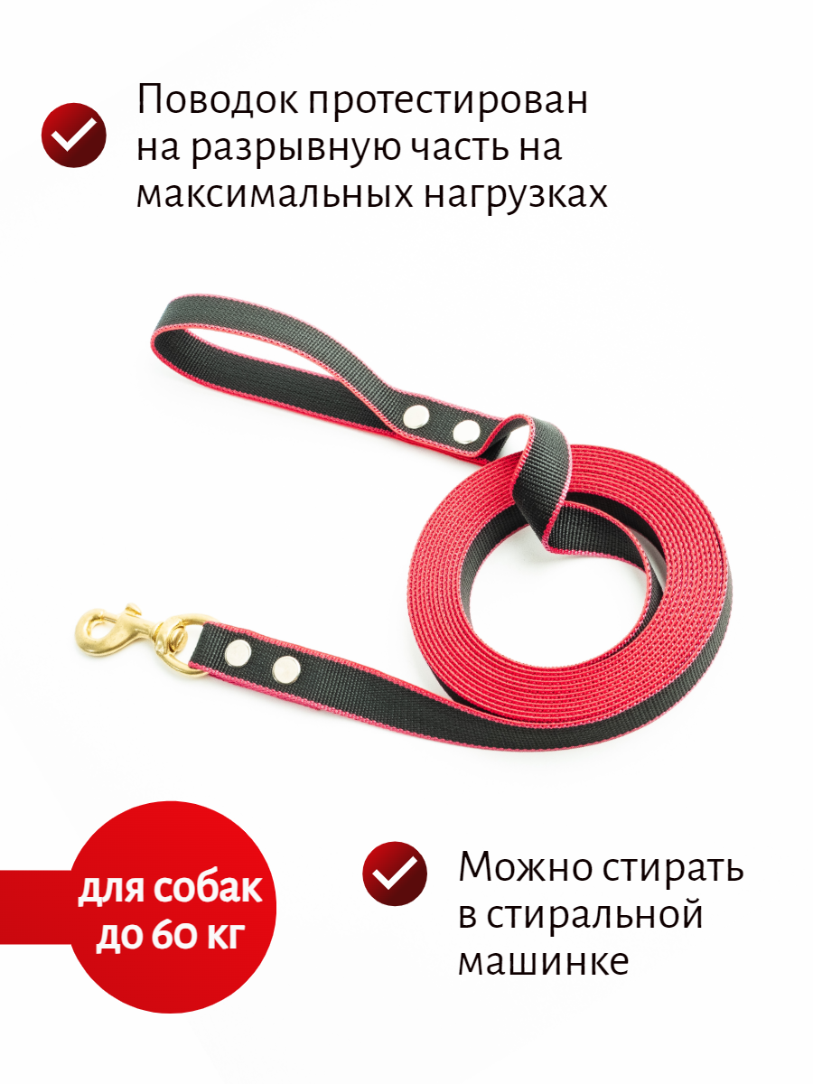 фото Поводок для собак сзолотым латунным карабином нейлон в ассортименте