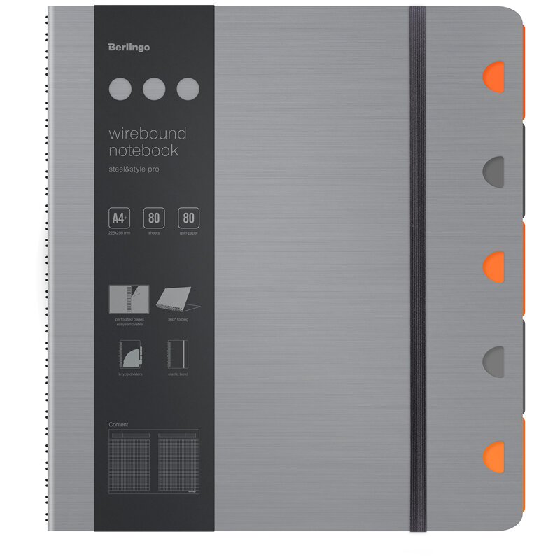 Бизнес-тетрадь А4+, 80л, Berlingo "Steel&Style Pro", клетка, на гребне, серебристый металлик