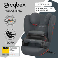 Детское автокресло Cybex Pallas B-Fix Steel Grey / группа 1-2-3 / 9-36 кг