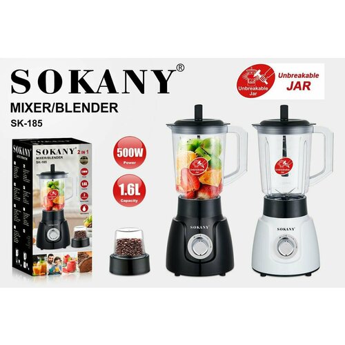 Мощный стационарный блендер MIXER BLENDER 2 В 1 SOKANY SK -185 Мощность 5000 Вт 16 литра 299000₽