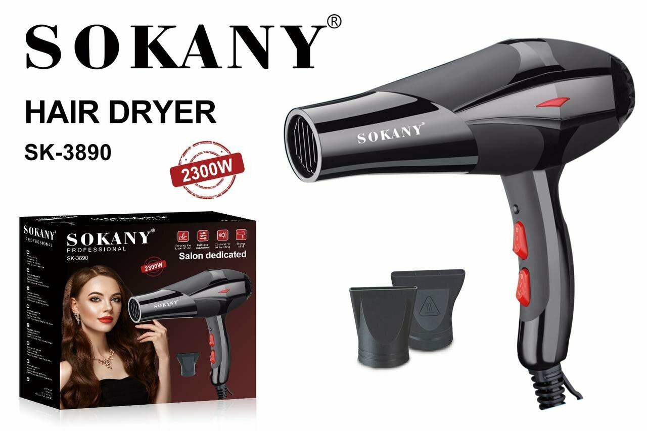 Профессиональный фен для укладки непослушных волос Hair Dryer. 2 скоростных режима, 2 насадки, Быстрая сушка, Sokany SK-3890. Черный