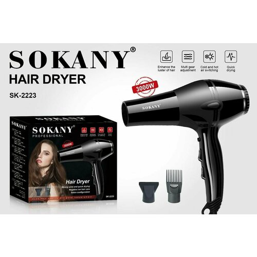 Фен SK-2223 145000₽