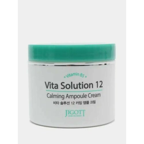 JIGOTT Крем для лица ампульный успокаивающий VITA SOLUTION 12 CALMING AMPOULE CREAM крем для лица jigott крем для лица успокаивающий vita solution 12 calming ampoule cream