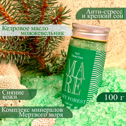 Соль для ванны магниевая. Соль Мертвого моря Fairy Forest Mare.