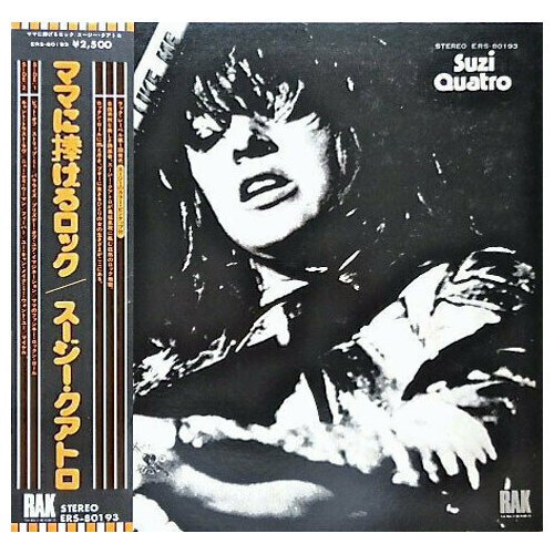 виниловая пластинка suzi quatro suzi quatro uncovered lp Виниловая пластинка SUZI QUATRO - Your Mamma Won't Like Me, 1975 (LP)