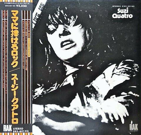 Виниловая пластинка SUZI QUATRO - Your Mamma Won't Like Me, 1975 (LP)