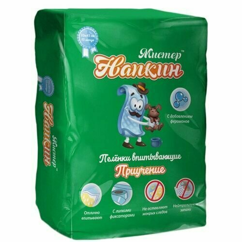 Пеленки для собак и кошек Мистер Напкин Приучение 60*90см15 шт