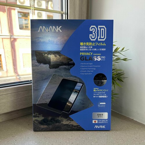 Стекло защитное в коробке ANANK Eyesafe iPad mini 4 / 5 антишпион