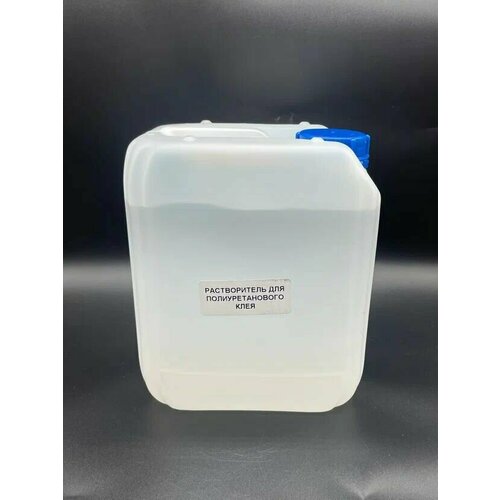 Растворитель для полиуретановых клеёв 5 л 2890₽