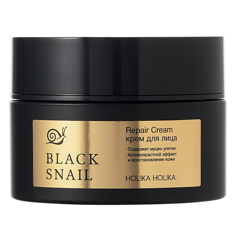 Holika Holika Prime Youth Black Snail Repair Cream (Восстанавливающий крем с муцином черной улитки), 50 мл holika holika prime youth black snail repair cream восстанавливающий крем с муцином черной улитки 50 мл