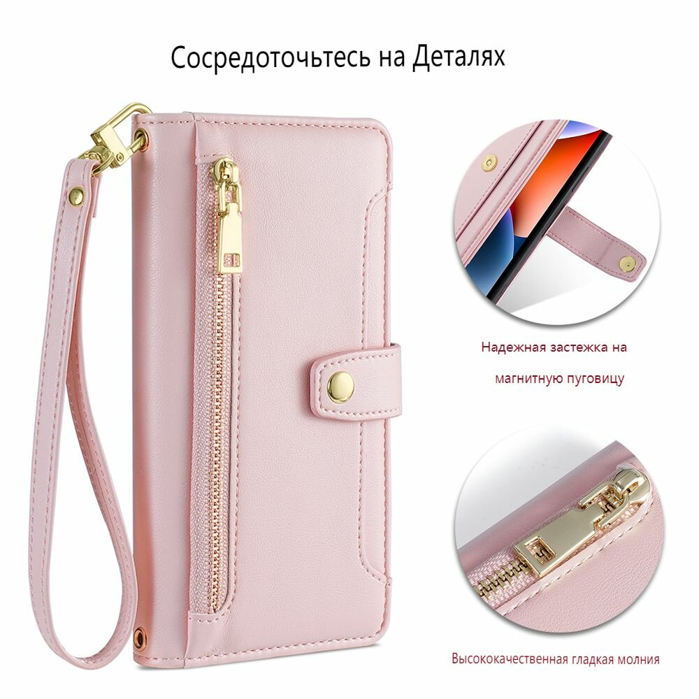 Чехол-книжка MyPads для Tecno Camon 20 Pro 4G / Техно Камон 20 Про несколько карманов для карт, со 2 шнурком (Длинный +короткий), розовый — фото 1