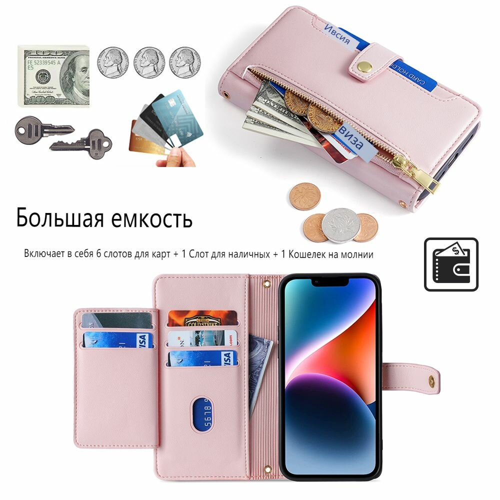 Чехол-книжка MyPads для Tecno Camon 20 Pro 4G / Техно Камон 20 Про несколько карманов для карт, со 2 шнурком (Длинный +короткий), розовый — фото 1