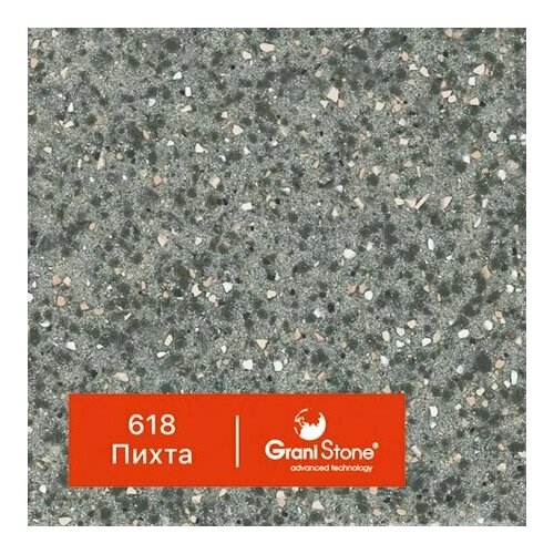 1 кг Жидкий гранит GraniStone, коллекция Brilliant, арт. 618 Пихта