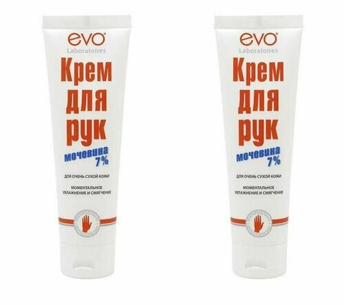 Крем для рук, EVO, с мочевиной 7%, для очень сухой кожи, 100 мл, 2 шт