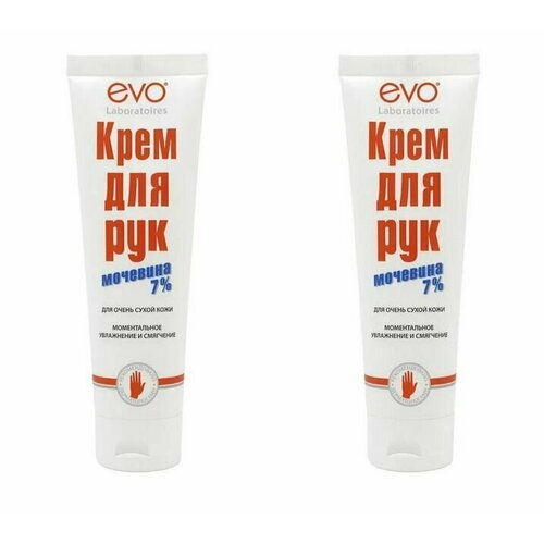 Крем для рук, EVO, с мочевиной 7%, для очень сухой кожи, 100 мл, 2 шт