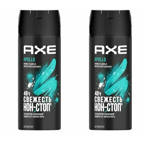 AXE Дезодорант мужской, апполо, 150 мл, 2 уп