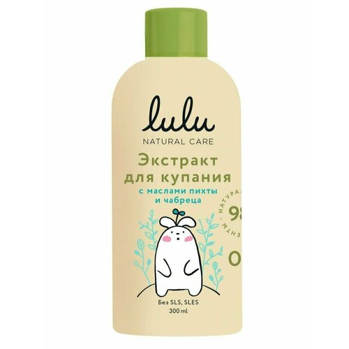 LULU Экстракт для купания малышей с маслами пихта-чабрец, 300мл