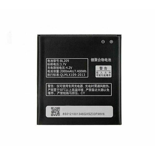 Аккумулятор (АКБ, батарея) N-One для Lenovo A516, A706, A788T, A820E, A760, A378T, A398T (BL209) 2000mAh