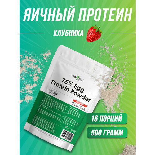Яичный протеин Atletic Food 75% Egg Protein Powder, 500 г, клубника яичный протеин egg protein 900 г
