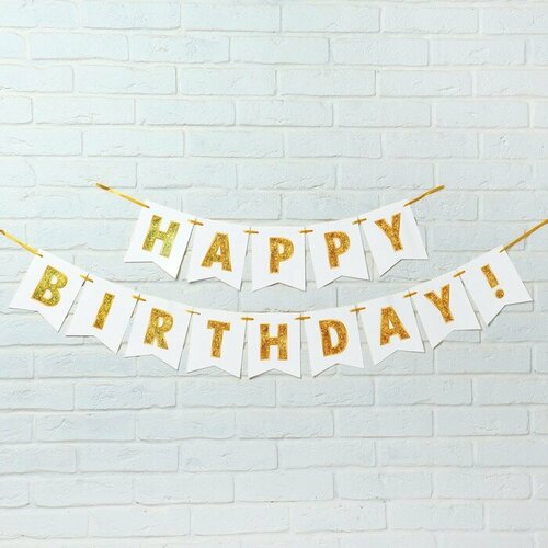 Мир открыток Гирлянда "HAPPY BIRTHDAY!" золотые буквы, 350 см