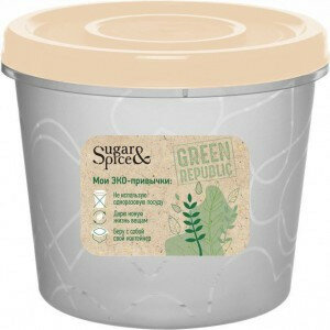 Емкость (банка) д/хранения продуктов с закруч. крышкой Green Republic 0,7л, лен SE1888GR Sugar&Spice