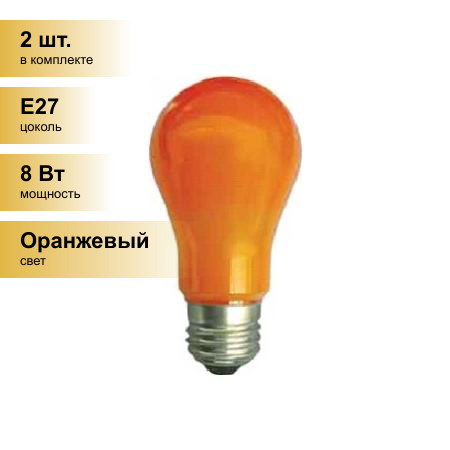 (2 шт.) Светодиодная лампочка Ecola ЛОН A55 E27 8W 108x55 Оранжевая пласт./алюм. K7CY80ELY