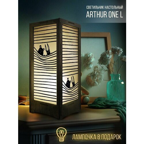 Ночник ARTHUR ONE L с рисунком, размер 34х14х14 см, модель Жалюзи - 526