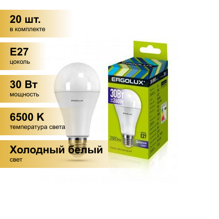 (20 шт.) Светодиодная лампочка Ergolux ЛОН A70 E27 30W(2880lm 270гр.) 6500K 6K матовая 135x67 пластик/алюм. LED-A70-30W-E27-6K