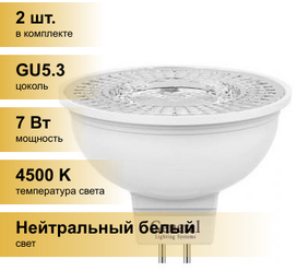 (2 шт.) Светодиодная лампочка General MR16 GU5.3 7W 4500K 4K 50x50 пластик/алюм с рефлект. 110гр. 643500