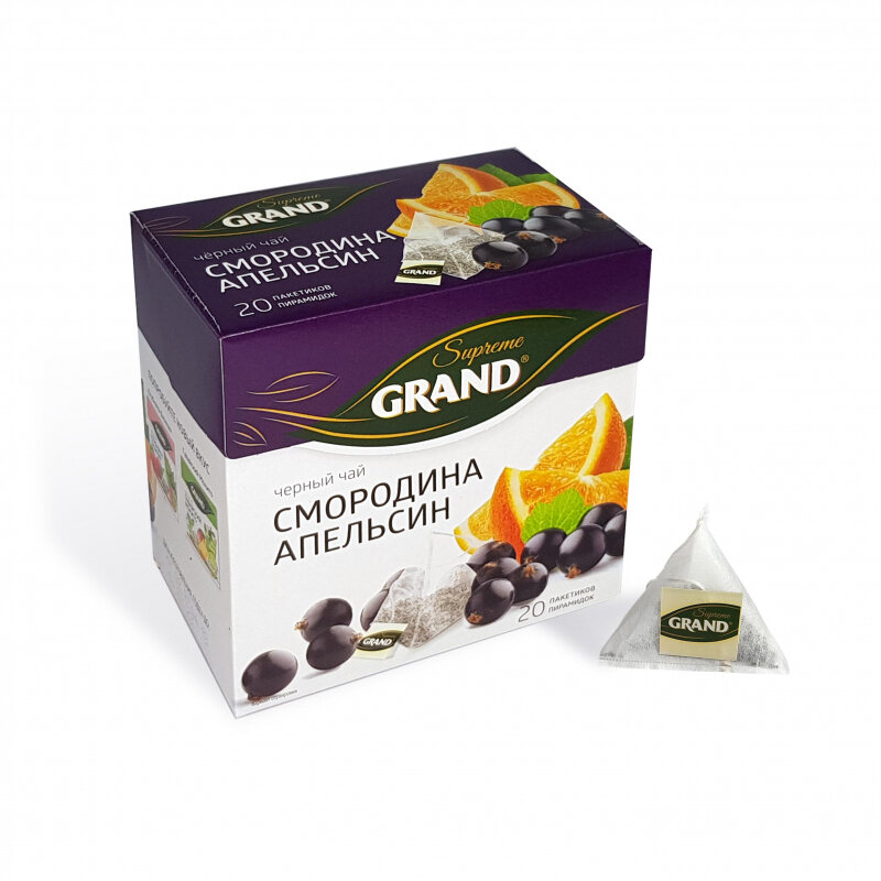 Чай в пакетиках Чай Grand черный Смородина Апельсин в пирамидках, 20штх1, 8г/уп 2 шт